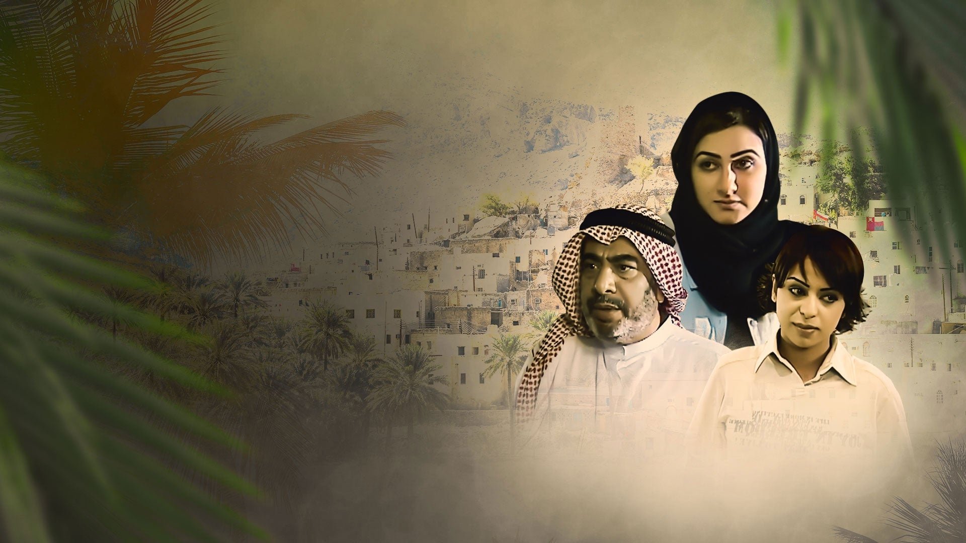 اللقيطة|اللقيطة