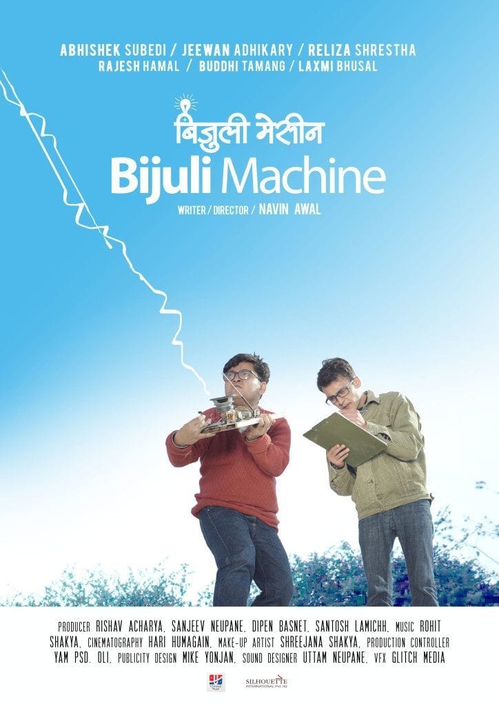 Bijuli Machine | Bijuli Machine