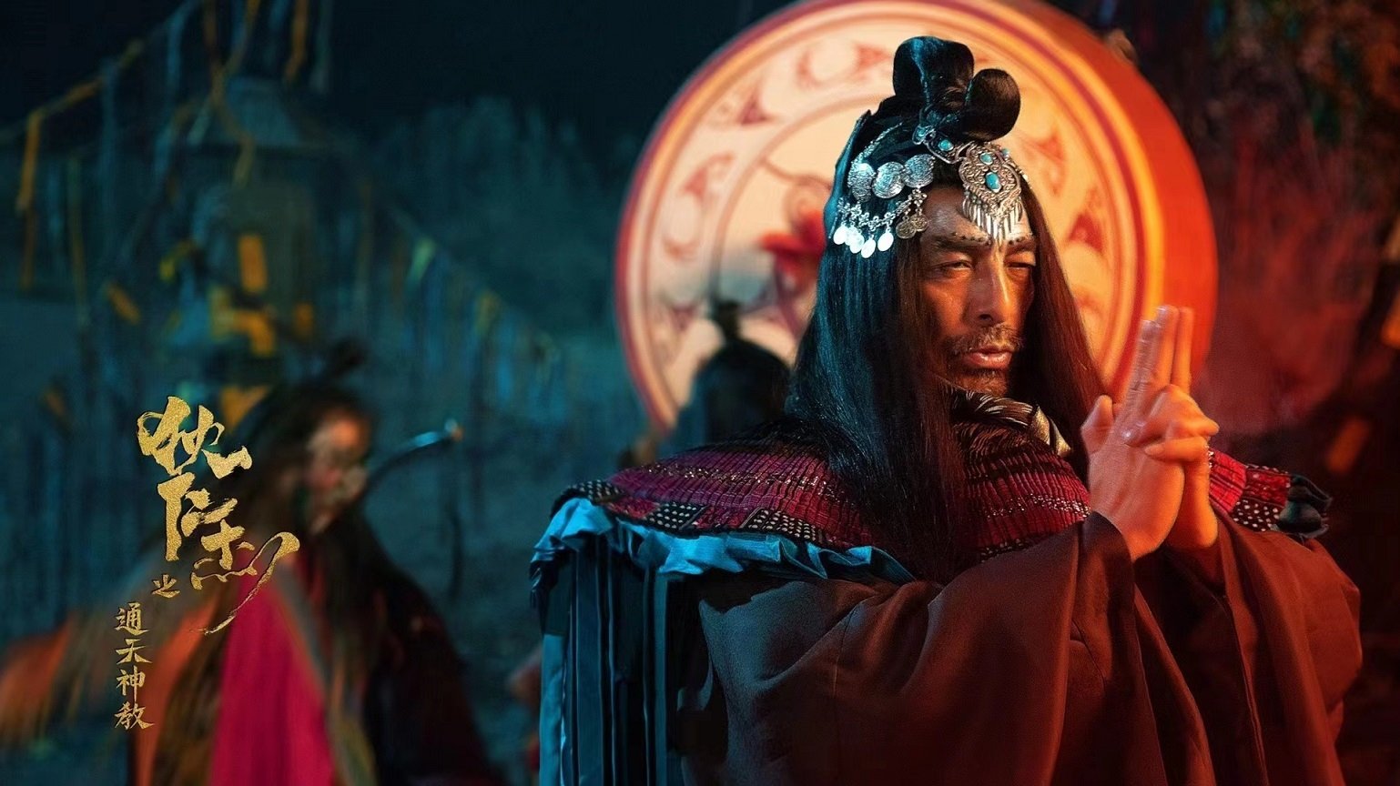 狄仁杰之通天神教|狄仁杰之通天神教