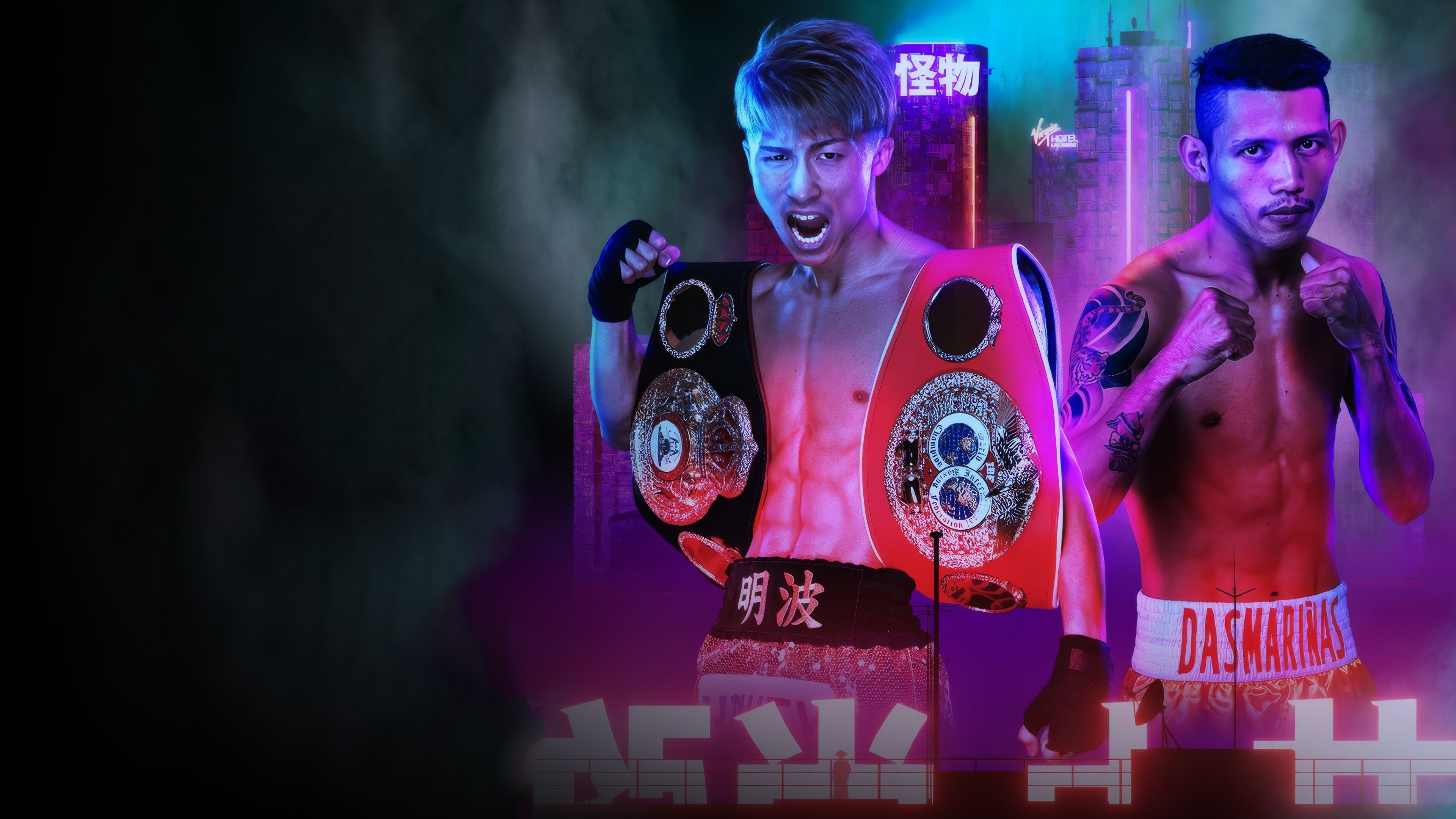 Naoya Inoue vs. Michael Dasmarinas|Naoya Inoue vs. Michael Dasmarinas
