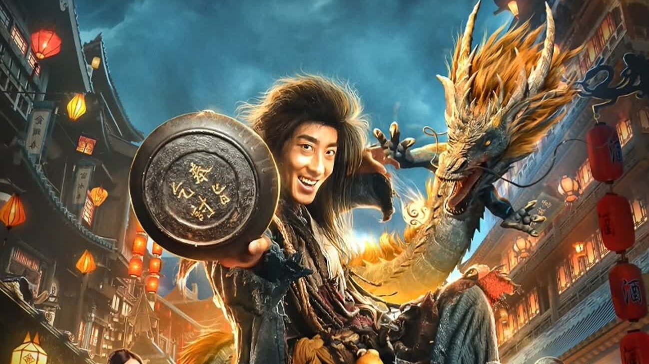 武状元苏乞儿之天降神谕|武状元苏乞儿之天降神谕