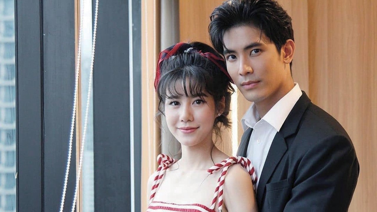 เนตรมหรรณพ|เนตรมหรรณพ
