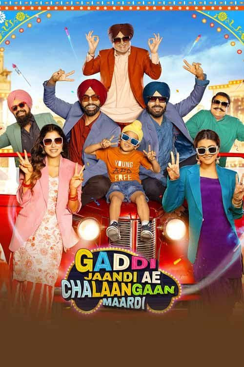 Gaddi Jaandi Ae Chalaangaan Maardi | Gaddi Jaandi Ae Chalaangaan Maardi