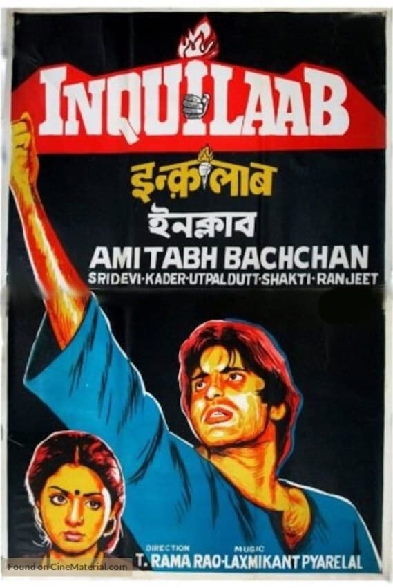 Inquilaab | Inquilaab