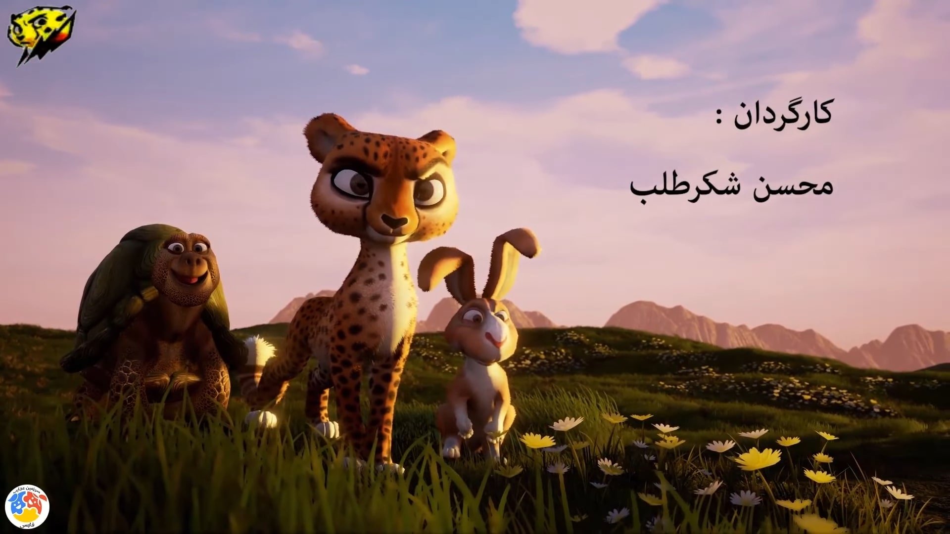 تندر|تندر