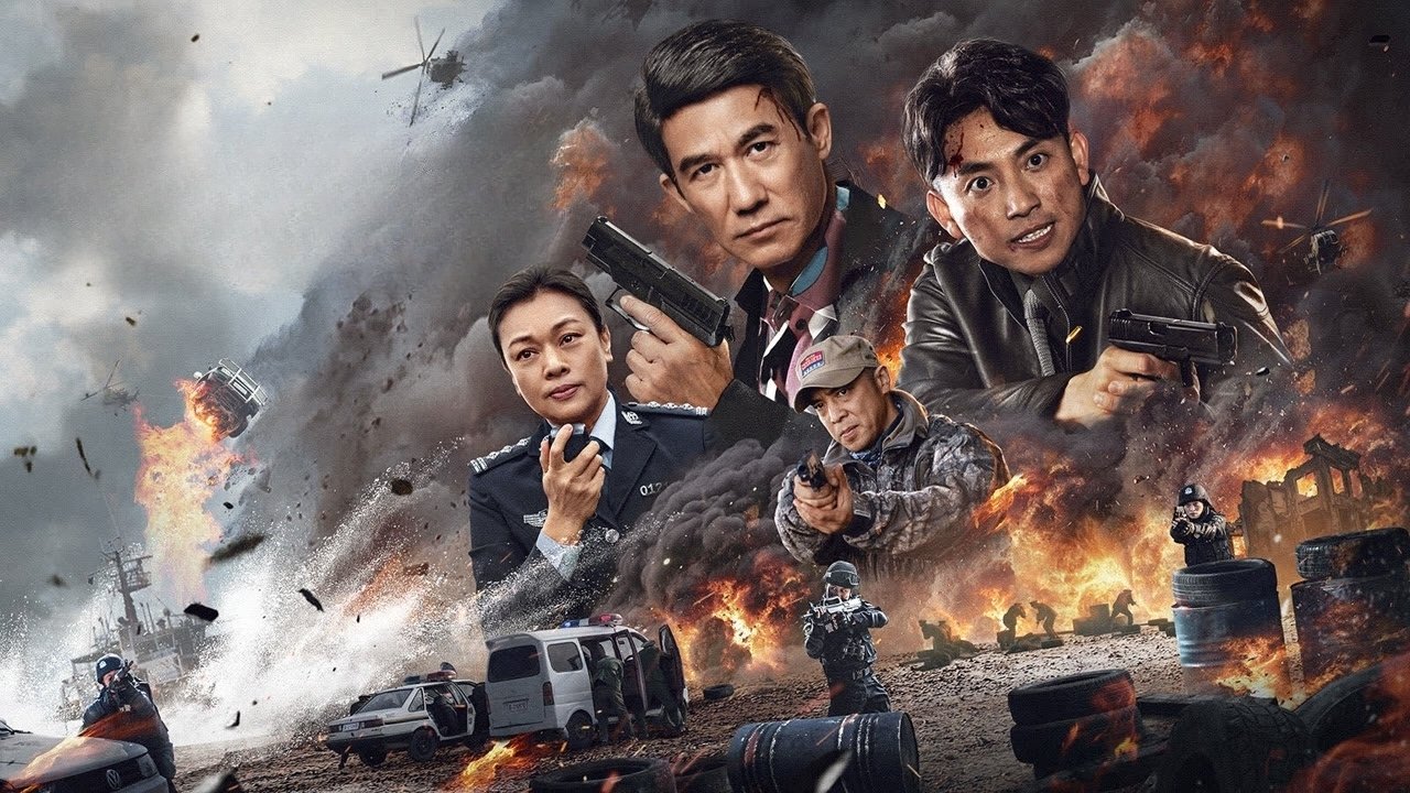 猎毒行动：终极对决|猎毒行动：终极对决
