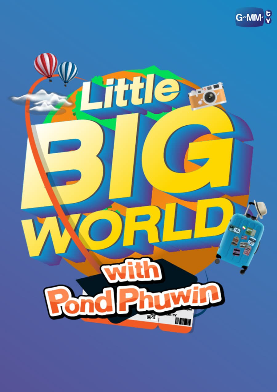 LittleBIGworld with Pond Phuwin | LittleBIGworld with Pond Phuwin