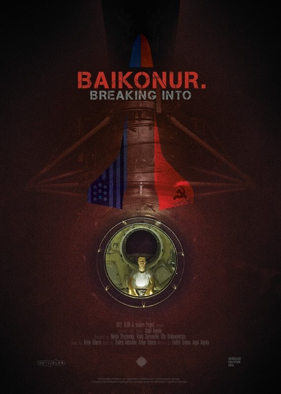 Байконур. Вторгнення