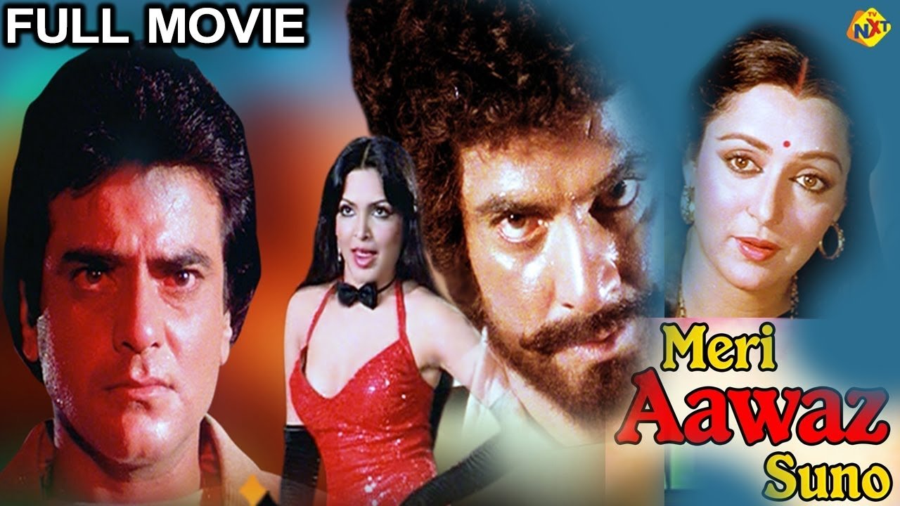 Meri Aawaz Suno|Meri Aawaz Suno