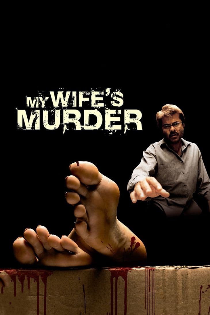 My Wife's Murder | My Wife's Murder